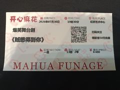 -虹桥艺术中心
