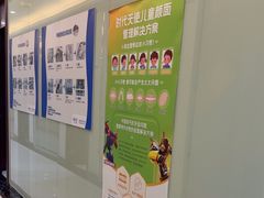 -泰康拜博口腔医院(海曙店)