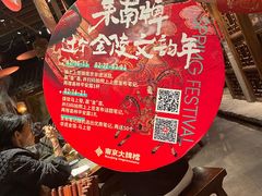 -南京大牌档(之心城店)