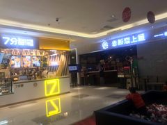 -7分甜芒果饮品(CCPARK创意港店)