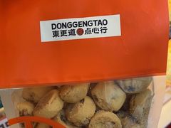 -東更道点心行(利客来店)