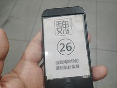 -魏家凉皮(万辉店)