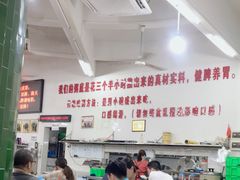 大堂-南记食粥坊·宵夜大排档(岭南分店)