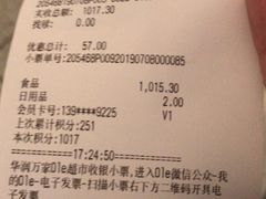 -Olé精品超市(天汇广场店)