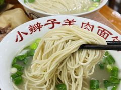 -小辫子羊肉面馆(周东店)
