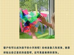 -普陀早教中心(阳光分中心)