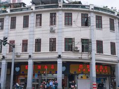 门面-百花传统甜品店(原址店)