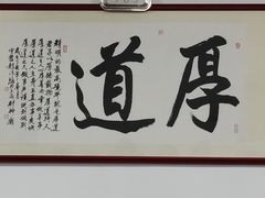 -上海财神庙