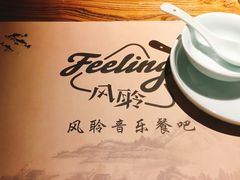 -猫头婴小酒馆FUN OWL(1912店)