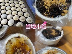 -共和老洪豆花草粿水粿