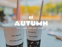 -TPLUS茶家(上海商城南京西路店)