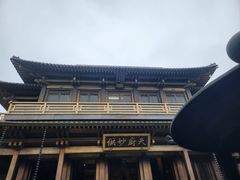 -香积寺