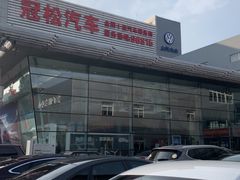 -上汽大众4S店(上海冠松店)