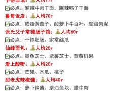 -长沙火车站(地铁站)