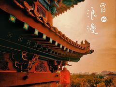 -清明上河园