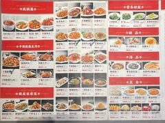 -金手勺东北菜馆(大屯北路店)