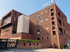 -四川美术学院美术馆