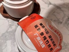 -广府汤语·靓汤·早茶·小粤菜(仁恒梦店)