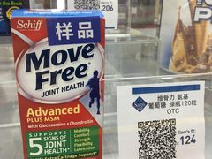 -山姆会员商店(杨桥西路店)
