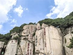 -泰山风景名胜区