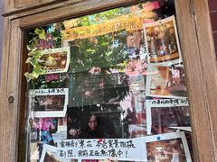 -古董花园(思南路42弄小区店)
