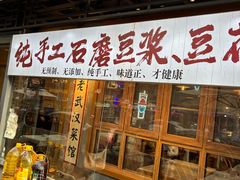 -霄汉羊排(万松园一店)
