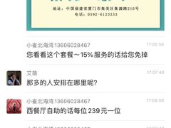 -V Bar海景扒房(北海湾惠龙万达嘉华酒店)