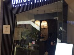 -Dragonfly悠庭·按摩Spa(静安嘉里中心店)
