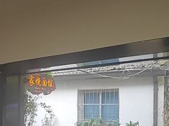 -家烧面馆【南山路知名经典面食】