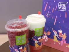 -奈雪的茶(印象城店)