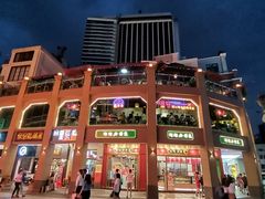 -川里谈·川味小馆(北京路店)