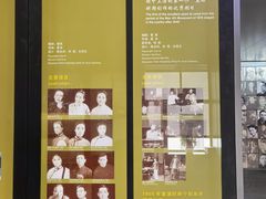 -北京人艺戏剧博物馆