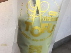 -品腐记·豆腐王朝(老门东总店)
