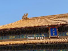 -故宫博物院(故宫)
