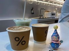 西班牙拿铁-% Arabica阿拉比卡咖啡(武康路店)