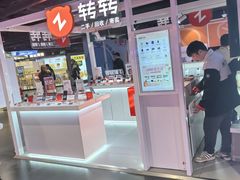 -鹏欣水游城