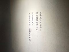 -证大喜玛拉雅中心