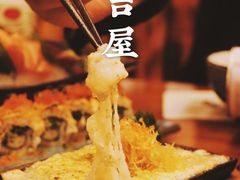 -坂吉屋·居酒屋深夜食堂(龙湖店)