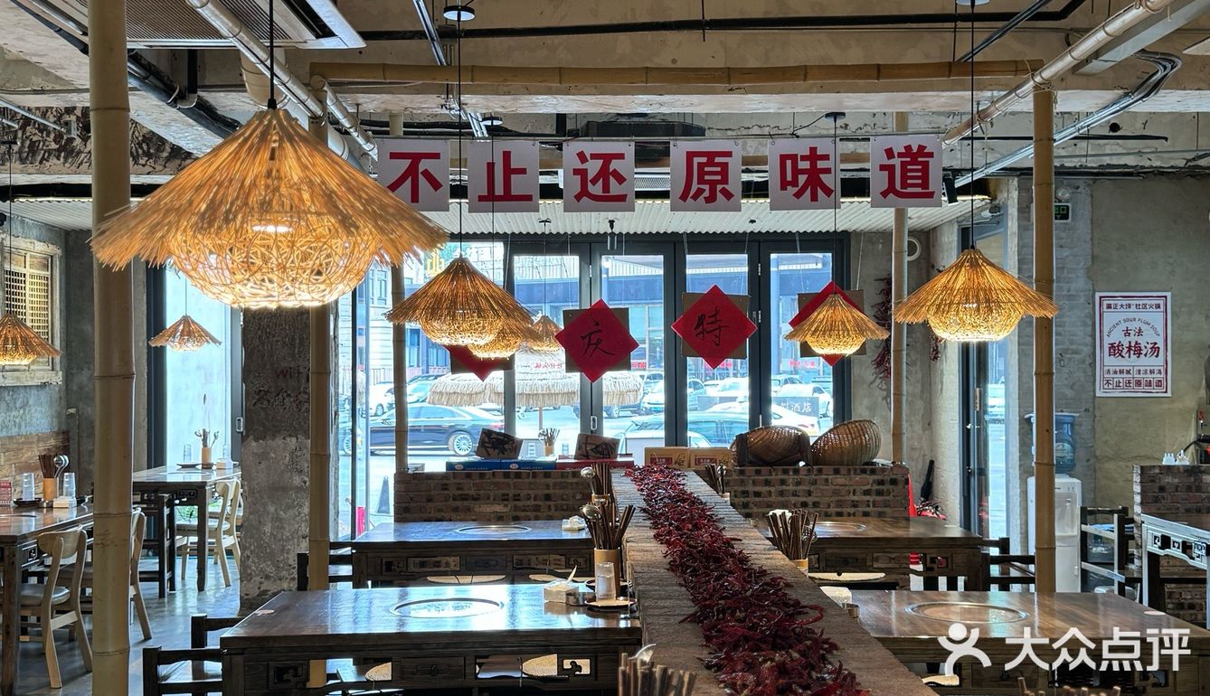 超级好吃的呀！我以为社区就是那种简装明亮的小店
