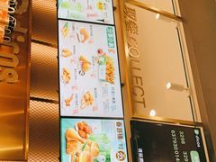 -德克士(长安百货店)