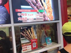 -北京稻香村(西单购物中心店)