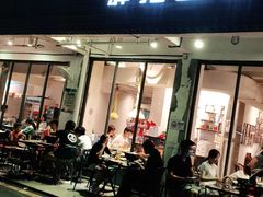 门面-肆拾壹號烤肉(龙岗店)
