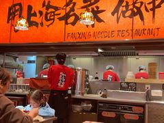 -王繁星面馆(西安熙地港店)