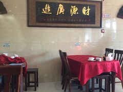 大堂-蔡阿水羊肉店