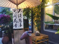 -懒人盐府人家·自贡大麻鱼(安贞店)