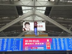 -青岛北站