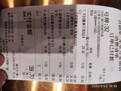 账单-龍堂蟹黄小笼包(万家丽店)