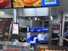 -达美乐比萨(武定店)