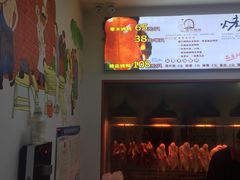 -蔓姐北京烤鸭(芙蓉广场店)
