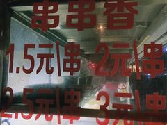 门面-胖子好盐水鸭(总店)